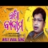 Kancha Badam   New Viral  Dance Number Song Abhijit Majumdar