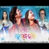Ishq Helana Mate (Asima Panda, Anand Jha)New Sambalpuri Song 2022