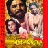 Aa Re Aa Mora Sapana Banika   Title Song (Anuradha Poudwal)
