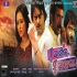 Juade Chahunchi Mu  Mu Aashiq Mu Awara  Odia Movie Full Song