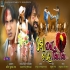 Sai Ram  Male   Mo Dil Kahe Ilu Ilu Odia Movie Full Song
