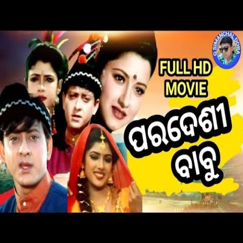 Paradesi babu odia online song