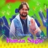 Aau Feribani To Dhana  Humane Sagar   Manas Kumar Viral Of The Year   Odia Sad Song OdiaBazar.In