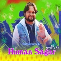 Laila Majun Human Sagar Odia New Song OdiaBazar.In