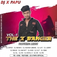 Kau To Bou ku Naun Old (Remix) Dj Ashish BBSR FT. DJ X PaPu