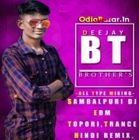 Chipudi Delu Dil Ta{Dance Mix]BT Brother's
