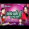Pagala Bhanra Mu LoTu Phagu Rani Prema Barnnabodha   New Odia Romantic Song By Human Sagar  Jyotirmayee