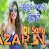 Station Bazar Jhiati (Remix) Dj Shan bbsr