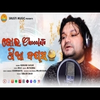 Tora Chaklet Khia Bayasa Jaini 2021 Odia Dance Mp3 Song  Humane Sagar