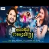 TO DANDARE BAJEIDEBI DJ DANCE SONG 2021 Singer Humansagar