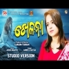 Khelana   Odia Sad Song   Amrita Nayak   LubunTubun  