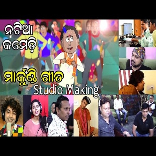 Toka Nachuchi Aji Mousam re Natia Comedy Markundi Song Mp3 Song