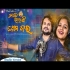 Mate Helani Prema Jara   Humane Sagar   Shital Kabi   Odia New Dance Song 2021