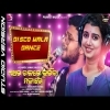 Disco Wala Dance   Raja Special Song Diptirekha Padhi, Kuldeep Pattnaik