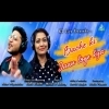 Bache Ki Jaan loge Kya   Odia Song Kuldeep Pattnaik, Monali Madhumita 