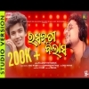 Rasabati Bilasa   Odia Song Kuldeep Pattnaik