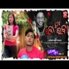 Rabba Hai Rabba   Odia Song Kuldeep Pattnaik