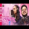 Humsafar Tu   Odia Song Kuldeep Pattnaik, Sanjukta Das