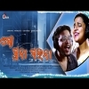 Mo Suna Maina  Romantic Love SongAsima Panda, Kuldeep Pattnaik