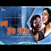 Mo Suna Maina  Romantic Love SongAsima Panda, Kuldeep Pattnaik