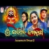 Kaandibe Jagannath  Odia Bhajan Mp3 Song  Asima Panda, Kuldeep Pattnaik, Satyajeet Pradhan