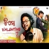 Tu Mo Valentine 2 0  Kuldeep Pattnaik