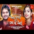 Akhi Nuhen Se Ki Akhi   Odia Romantic Song   Humane Sagar Jyotirmayee  OdiaBazar.In