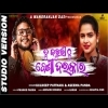 Tu Jarurithu Besi Darkar  Asima Panda, Kuldeep Pattnaik New Song New Odia Song