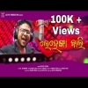 Lehenga wali  Kuldeep Pattnaik New Song New Odia Song