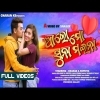 Alo Mo Suna Maina  Kuldeep Pattanaik & Aseema Panda  Odia Romantic Song