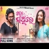 To Sathire  Kuldeep Pattnaik, Archana Padhi  Odia Romantic Song