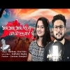 I Love You Tate Vala Pae Mu  Kuldeep Pattnaik, Sital Kabi Romantic Song