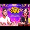 Ramta Jogi  Romantic Song Asima Panda, Kuldeep Pattnaik