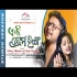 A Ki Prema Ranga  Kuldeep Pattnaik, Arpita Choudhury Romantic Song