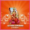 Aji Para Gurubara Laxmi Bhajan (Tapori Dance Mix ) Dj Oye Debashis