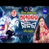 Achyutananda Malika2020 Namita Agrawal   Odia Bhaktidhara Full Song