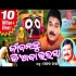 Jibanku Kiaba Bharasa  Odia Bhajan   Sarat Nayak And  Pankaj Jal    Full Orignal Mp3 Song
