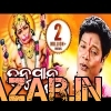 HANUMAN MELA  By  Gagan Bihari Jen   Full Orignal Song