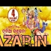 DUNIYA CHALENA SRI RAMA BINA   Pankaj jaal   Odia Bhajan Full Mp3 Song