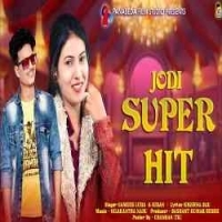Jodi Superhit (Sameer Luha, Kiran)New Sambalpuri Song 2022