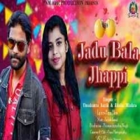 Jadubala Jhapi (Umakant Barik, Alisha Mishra)New Sambalpuri Song 2022