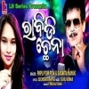 Rabidi Chhena (Papu Pom Pom, Sasmita Nayak)New Odia Dance  Song 2022