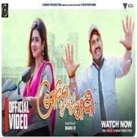 Monica Tu Acchu Ki Fanka (Human Sagar)Odia Dance Music Mp3