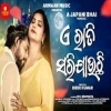 A Rati Sarijauchi (Human Sagar, Jyotirmayee Nayak)Romantic Song
