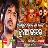 Tu Natha Jagatara   New Odia Jagannath Bhajan Song By Kumar Bapi