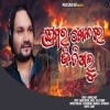 Premara khelare Jitigalu (Human Sagar)New Odia  Song 2022