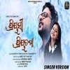 Priyasi Priyatama (Kuldeep Pattnaik, Antara Chakraborty)Romantic Song
