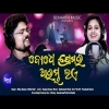 Bodhe Premara Arambha  New Romantic Song  Dibya Kumar   Sital Kabi 