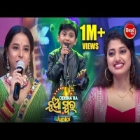 Athara Fagune   Viral Boy Santanu   Odisha Ra Nua Swara   Odia Full Song