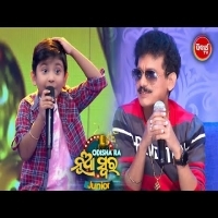 Mobile Ki Mantra Kala  Viral Boy Santanu  Comedy King Papu  Full Viral Song